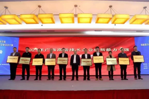 “2021年廣西高新技術(shù)企業(yè)百強(qiáng)” “2021年廣西高新技術(shù)企業(yè)百強(qiáng)”