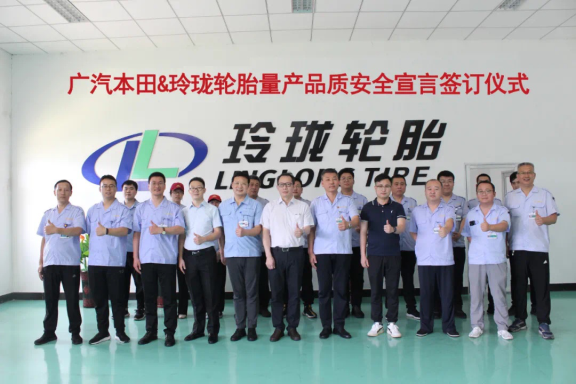 廣西玲瓏作為玲瓏在中國建設(shè)的第三個(gè)生產(chǎn)基地 廣西玲瓏作為玲瓏在中國建設(shè)的第三個(gè)生產(chǎn)基地