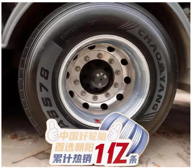 中策新一代全鋼產品 中策新一代全鋼產品