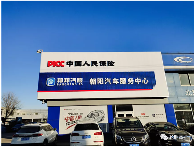 互聯網的進入更加催化了這種情況