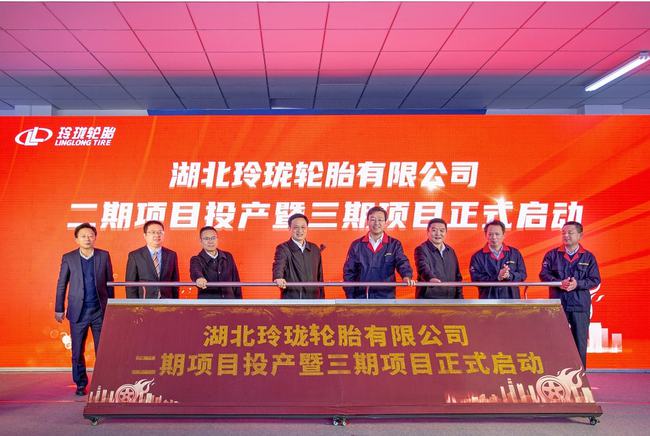 玲瓏輪胎湖北工廠,取得關(guān)鍵性進展! 玲瓏輪胎湖北工廠,取得關(guān)鍵性進展!