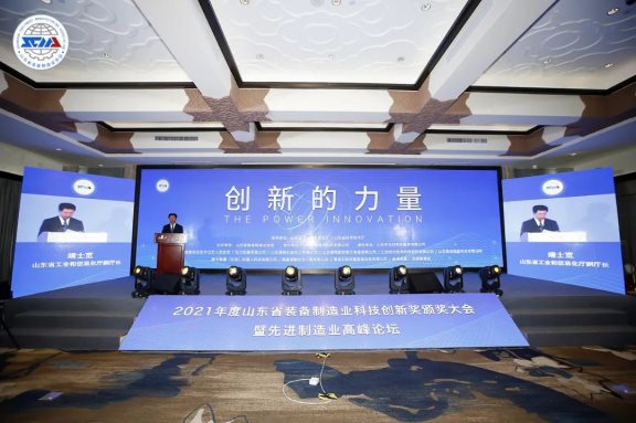 創新的力量 創新的力量