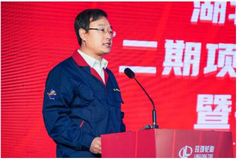 玲瓏長春、荊門兩大生產基地取得戰略性成果 玲瓏長春、荊門兩大生產基地取得戰略性成果