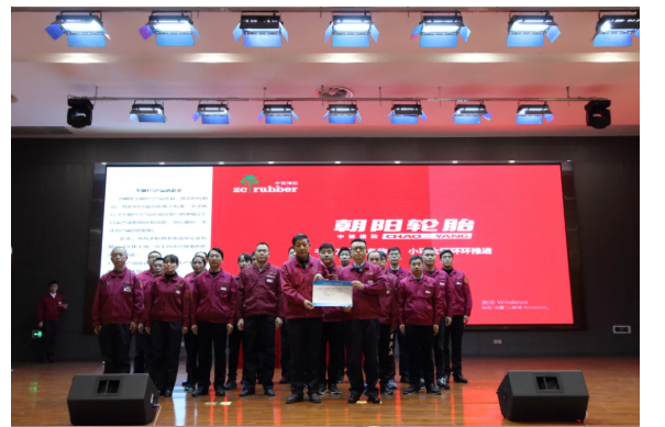 中策重磅宣布：使全鋼產品質量達到世界一流水平