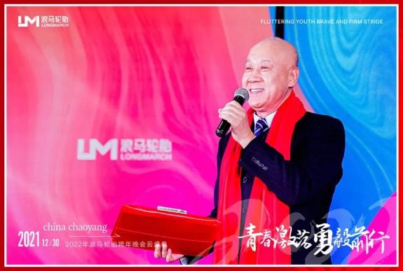 朝陽浪馬輪胎公司黨委書記、董事長李慶文 朝陽浪馬輪胎公司黨委書記、董事長李慶文