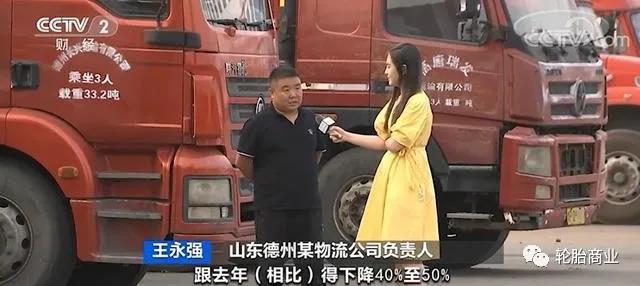 客運(yùn)受阻、貨運(yùn)低價(jià),替換市場(chǎng)疲軟 客運(yùn)受阻、貨運(yùn)低價(jià),替換市場(chǎng)疲軟