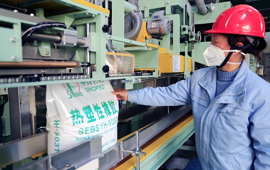 圖為1月1日,巴陵石化橡膠部年產5萬噸SEBS裝置后處理生產線,SEBS新品包裝下線。 圖為1月1日,巴陵石化橡膠部年產5萬噸SEBS裝置后處理生產線,SEBS新品包裝下線。