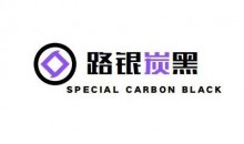 絳縣開發區路銀粉體材料有限公司