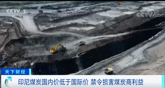 央視財經:全球最大動力煤出口國,宣布暫停煤炭出口!對全球市場有何影響? 央視財經:全球最大動力煤出口國,宣布暫停煤炭出口!對全球市場有何影響?