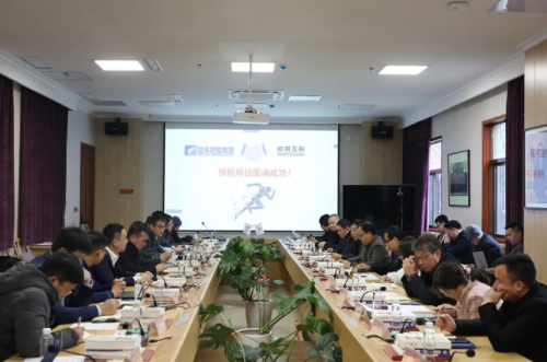遠東股份聯手樹根互聯,打造電纜行業精益智造范式 遠東股份聯手樹根互聯,打造電纜行業精益智造范式