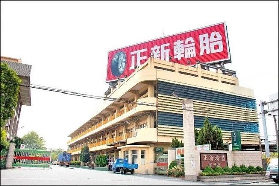 正新輪胎2022年要這么干! 正新輪胎2022年要這么干!