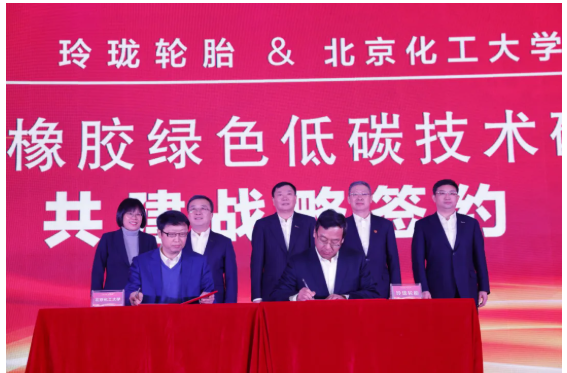 　與北京化工大學聯合成立輪胎與橡膠綠色低碳技術研究院，長春市各級政府領導、中國一汽領導、橡膠協會領導共同見證