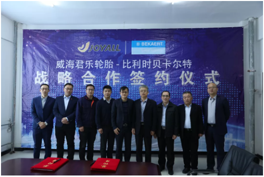 君樂輪胎總經理李忠明和貝卡爾特橡膠增強部北亞區商務運營副總裁朱宏楨出席儀式并簽署協議。 君樂輪胎總經理李忠明和貝卡爾特橡膠增強部北亞區商務運營副總裁朱宏楨出席儀式并簽署協議。