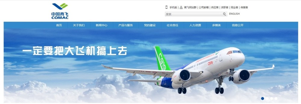 C919 大飛機重要部件國產(chǎn)化!寶成伸縮電纜裝置通過鑒定試驗成功 C919 大飛機重要部件國產(chǎn)化!寶成伸縮電纜裝置通過鑒定試驗成功