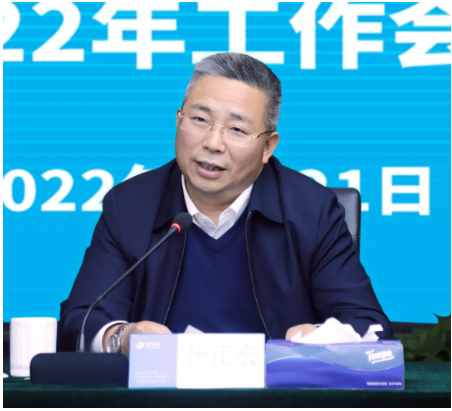 物產中大歐泰有限公司召開2021年度工作會議 物產中大歐泰有限公司召開2021年度工作會議