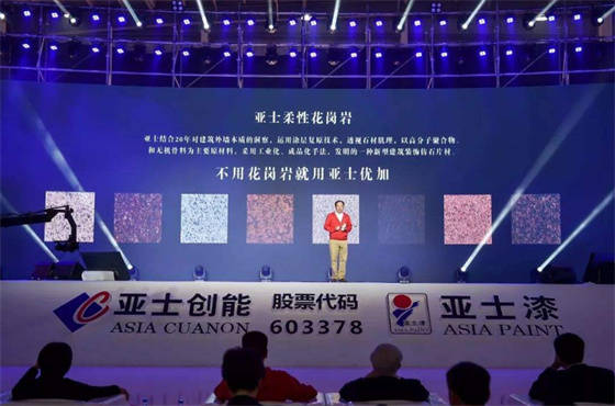 國家級殊榮!立邦/紫荊花/嘉寶莉/巴德士/久諾/信和等24家涂企上榜 國家級殊榮!立邦/紫荊花/嘉寶莉/巴德士/久諾/信和等24家涂企上榜