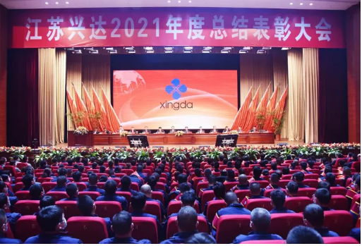 興達鋼簾線收入超百億,授鼎! 興達鋼簾線收入超百億,授鼎!