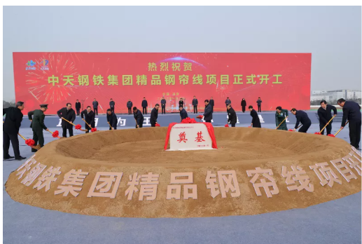 鋼簾線項(xiàng)目，入選省重點(diǎn)名單！