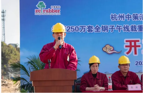 中策清泉250萬條全鋼胎項目建設中 中策清泉250萬條全鋼胎項目建設中