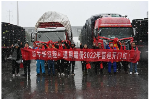 通用股份國(guó)內(nèi)工廠也喜迎開門紅,廠內(nèi)忙碌景象不停,也開始了新一年的新訂單。 通用股份國(guó)內(nèi)工廠也喜迎開門紅,廠內(nèi)忙碌景象不停,也開始了新一年的新訂單。