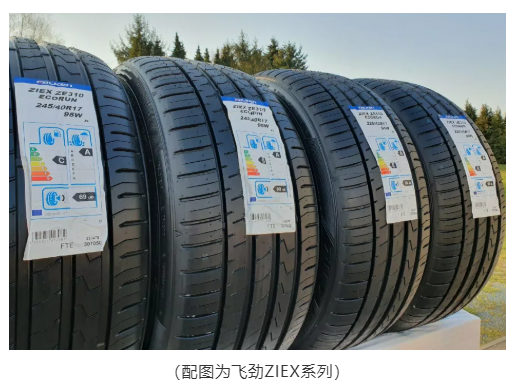 住友橡膠還利用其“納米黑”技術(shù),為e.ZIEX輪胎提供引人注目的外觀設(shè)計。 住友橡膠還利用其“納米黑”技術(shù),為e.ZIEX輪胎提供引人注目的外觀設(shè)計。