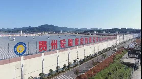 貴州輪胎成為科技創新排隊兵