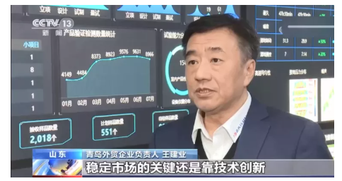 賽輪集團輪值總裁王建業 賽輪集團輪值總裁王建業