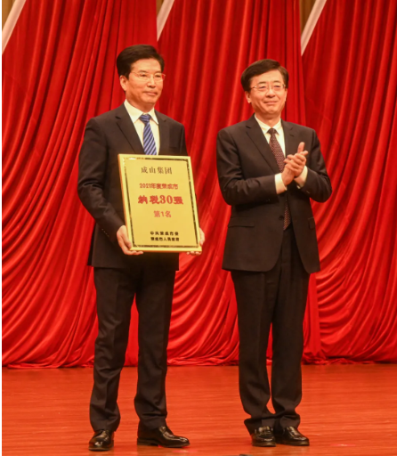 　集團董事長車宏志代表企業上臺領獎，并作為重點企業代表發言。
