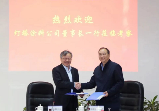 泰港運營公司與燈塔涂料簽署戰略合作協議 泰港運營公司與燈塔涂料簽署戰略合作協議