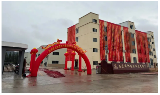 溫州老板異地建廠，項目竣工！
