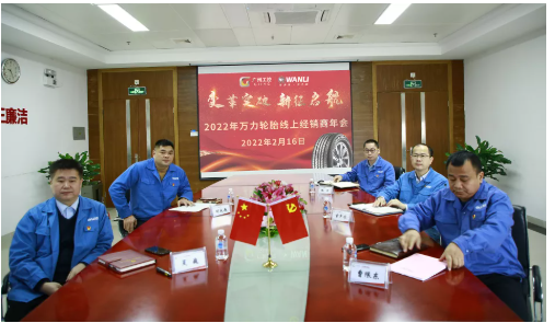 萬力輪胎真摯地希望與各位經銷商同心協力、踔厲奮發、再創佳績! 萬力輪胎真摯地希望與各位經銷商同心協力、踔厲奮發、再創佳績!