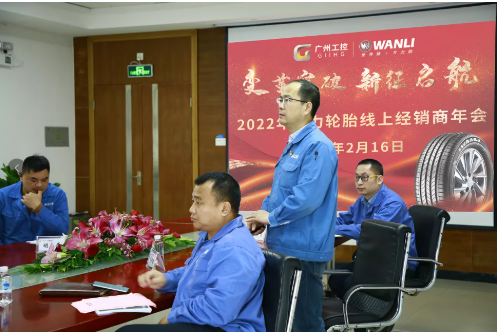 萬力輪胎真摯地希望與各位經銷商同心協力、踔厲奮發、再創佳績! 萬力輪胎真摯地希望與各位經銷商同心協力、踔厲奮發、再創佳績!