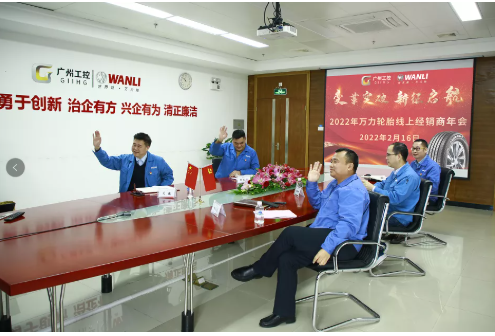 銷量大幅增長!萬力輪胎2022年新征啟航 銷量大幅增長!萬力輪胎2022年新征啟航