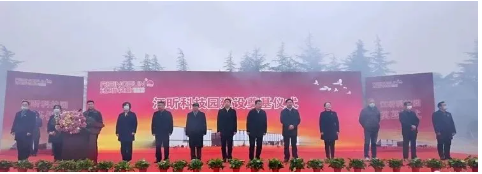 江蘇江昕輪胎有限公司江昕科技園建設(shè)奠基儀式隆重舉行。 江蘇江昕輪胎有限公司江昕科技園建設(shè)奠基儀式隆重舉行。