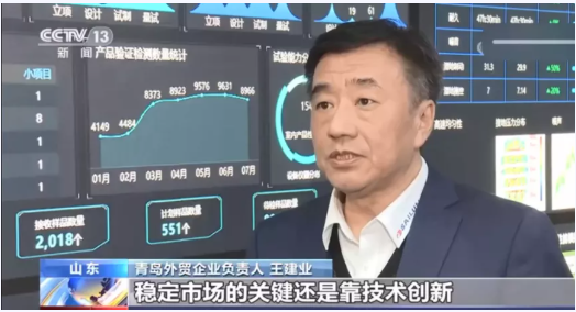 “液體黃金”輪胎,登上央視新聞 “液體黃金”輪胎,登上央視新聞