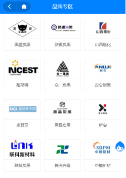 炭黑產業網:炭黑樣品城上線啦!找炭黑樣品如此簡單 炭黑產業網:炭黑樣品城上線啦!找炭黑樣品如此簡單