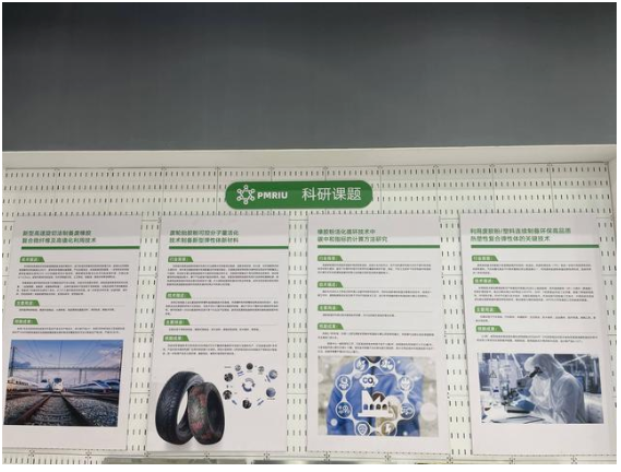 該中心成為江蘇省第13家省級制造業創新中心。 該中心成為江蘇省第13家省級制造業創新中心。