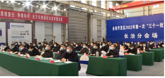 31億元輪胎炭黑智慧工廠項(xiàng)目,簽約長(zhǎng)治! 31億元輪胎炭黑智慧工廠項(xiàng)目,簽約長(zhǎng)治!