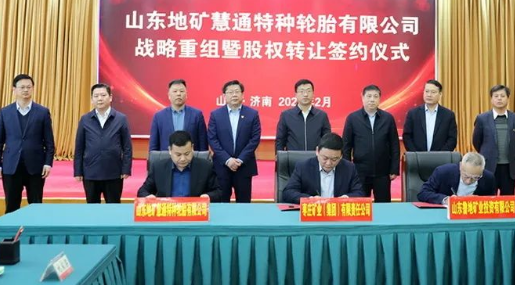 太陽海纜項目合資協議在漳簽約 太陽海纜項目合資協議在漳簽約