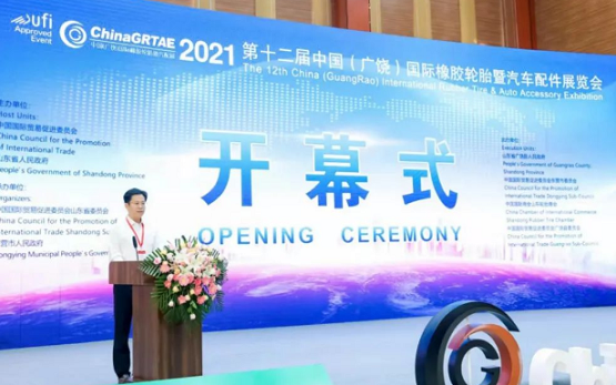 國內規模最大、專業性最強的輪胎展會，舉辦時間定了！