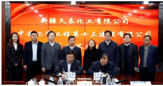 炭黑技改項(xiàng)目總包,合同額近5億元! 炭黑技改項(xiàng)目總包,合同額近5億元!