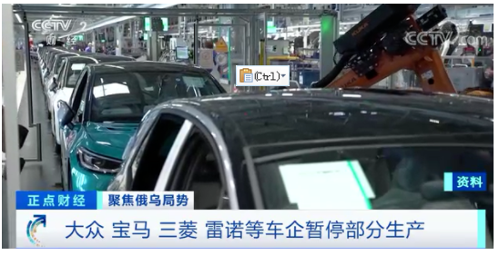 多家車企宣布停產、輪胎配套業務受牽連 多家車企宣布停產、輪胎配套業務受牽連