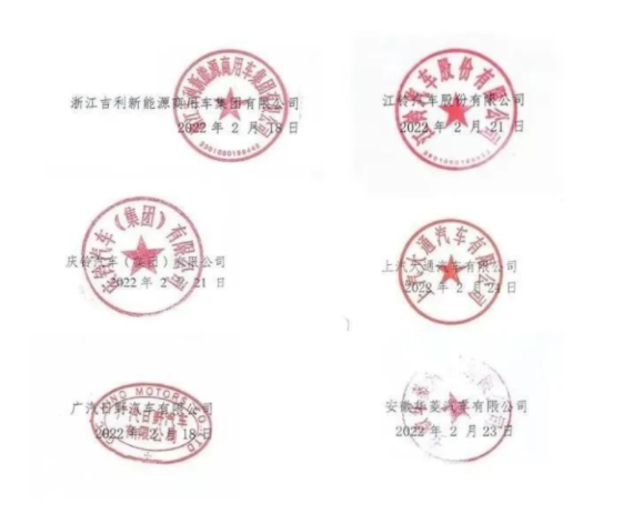 工業(yè)和信息化部及公安部發(fā)布《關(guān)于進(jìn)一步加強(qiáng)輕型貨車、小微型載客汽車生產(chǎn)和登記管理工作的通知》(下稱“《通知》”)。 工業(yè)和信息化部及公安部發(fā)布《關(guān)于進(jìn)一步加強(qiáng)輕型貨車、小微型載客汽車生產(chǎn)和登記管理工作的通知》(下稱“《通知》”)。