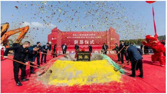 橡企跨界投資10億元,鋰電新項目奠基 橡企跨界投資10億元,鋰電新項目奠基