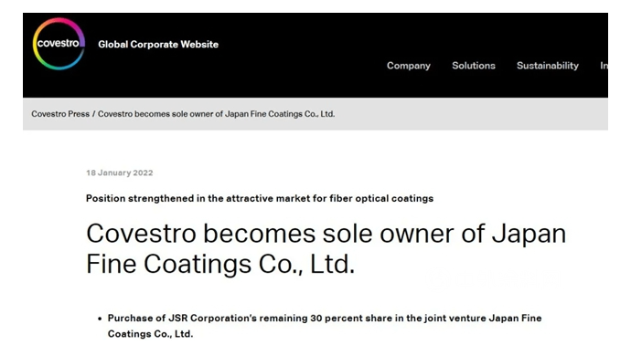 科思創以4300萬收購了JFC30%的股份