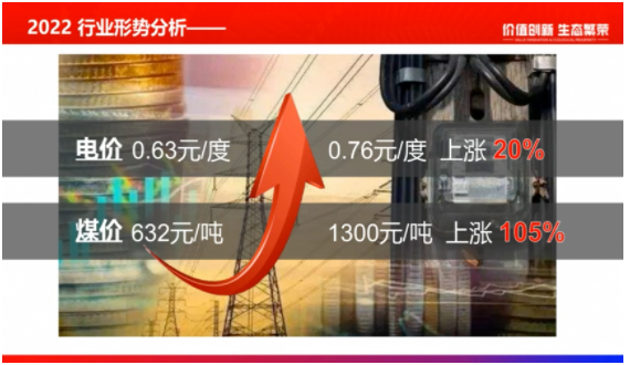 漲價(jià)原因還包括近期不斷上漲的油價(jià)，和工廠用電、用蒸汽費(fèi)用的上漲。