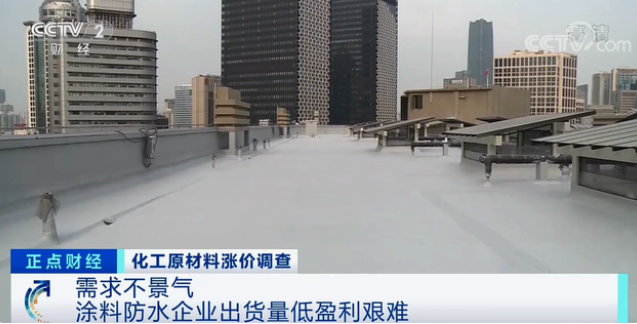 上海鋼聯(lián)百年建筑網(wǎng)防水材料分析師 程宇 上海鋼聯(lián)百年建筑網(wǎng)防水材料分析師 程宇