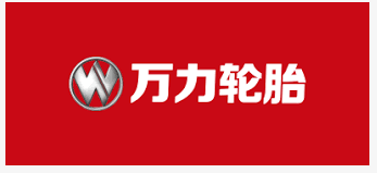 萬力輪胎銷售額預(yù)計增長30% 萬力輪胎銷售額預(yù)計增長30%