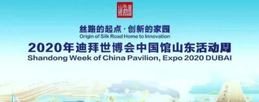 山東港口與中建材聯袂打造專業輪胎海外倉 山東港口與中建材聯袂打造專業輪胎海外倉