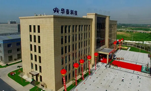 拿下2億元大單!華秦科技首月迎來“開門紅” 拿下2億元大單!華秦科技首月迎來“開門紅”